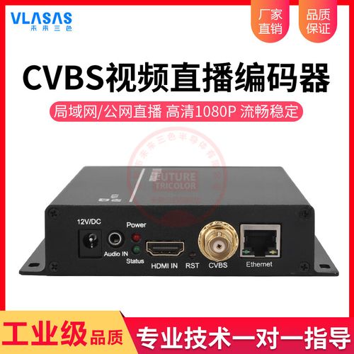 ktv数据中转服务器是什么意思