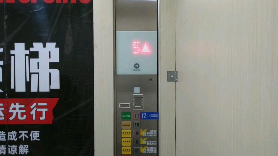 迅达电梯的服务器上是什么标识