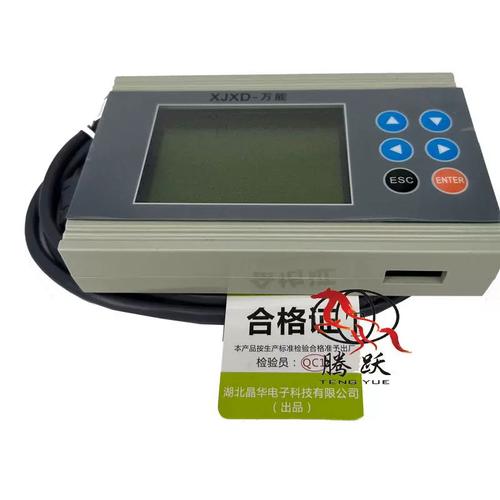 迅达电梯的服务器上是什么标识