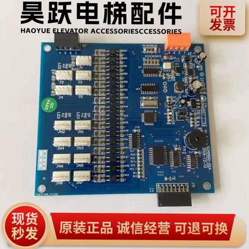 迅达电梯的服务器上是什么标识