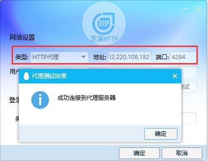 为什么一定要腾讯代理服务器