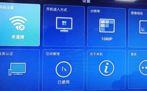 如何将服务器主机连接到电视并修改L实例云主机信息？