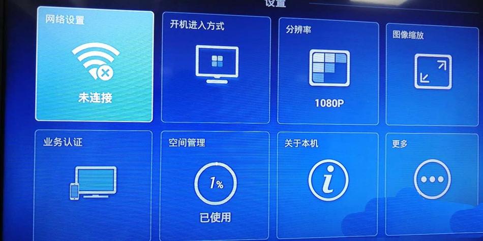 服务器主机连电视_修改L实例云主机信息
