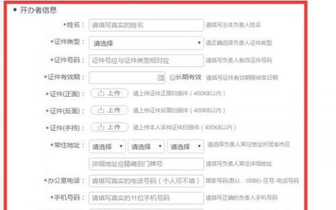 如何正确填写公安备案信息以确保顺利导入备案系统？