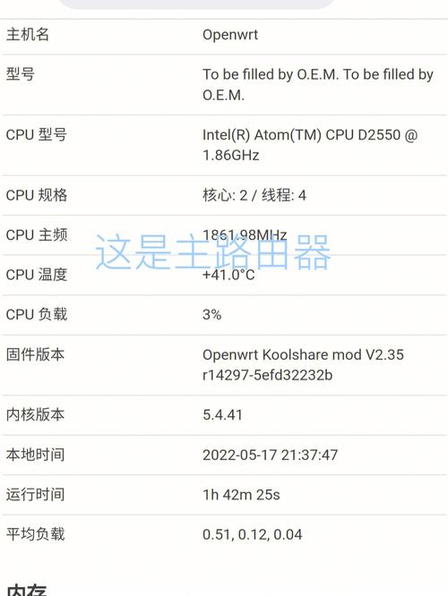 电视服务器主机名怎么填_主机名类