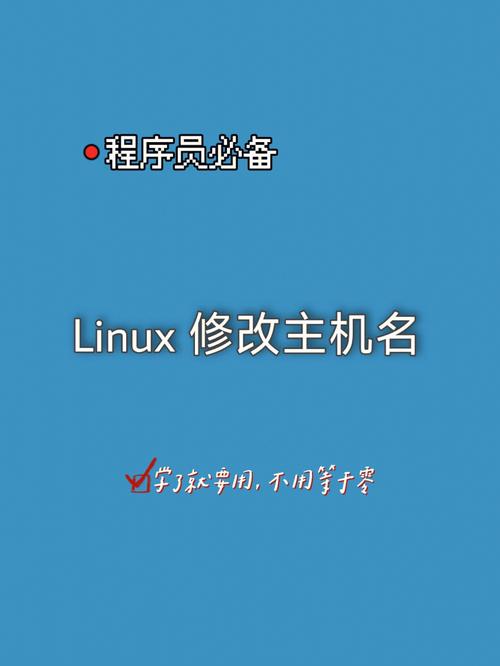 电视服务器主机名怎么填_主机名类