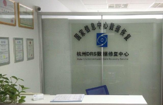 二审服务器店铺是什么意思