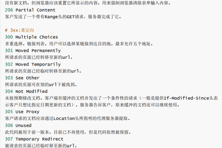 服务器监听客户端发起的请求_发起请求
