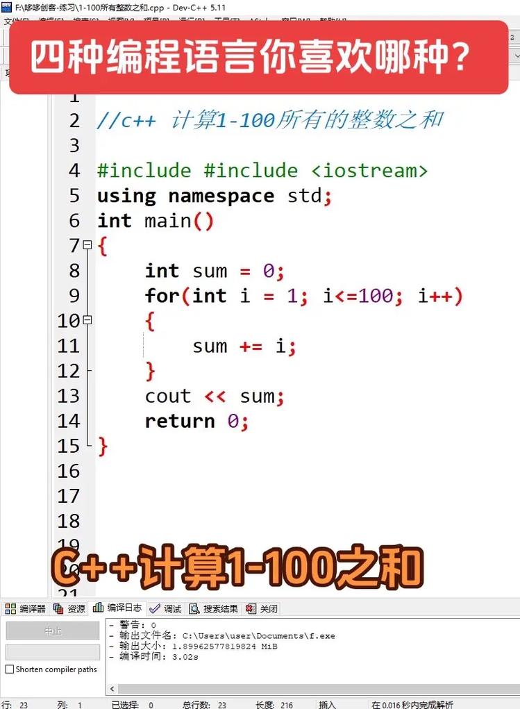 多种编程语言检查_其他编程语言