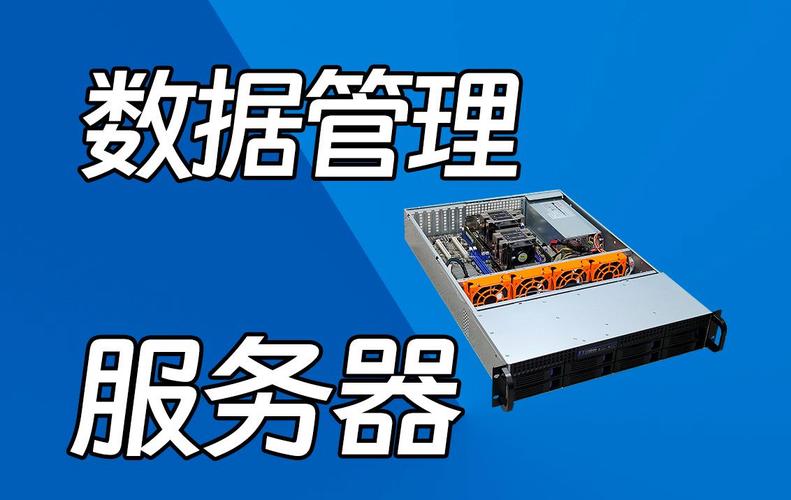 一台服务器长什么样
