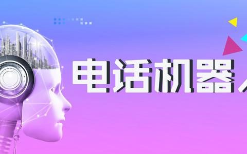 东营电销机器人的鉴权方式有哪些特点？