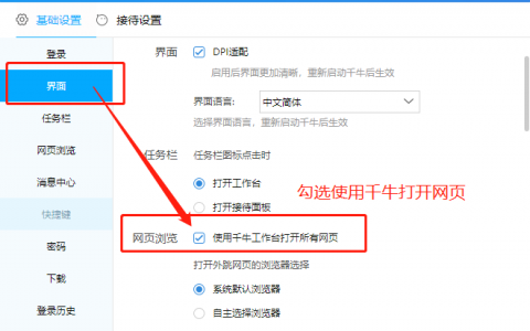 如何在服务器与客户端之间高效传递图片并设置页面间参数？