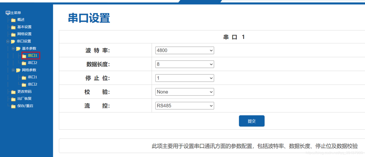 服务器客户端传递图片_如何设置页面间参数传递