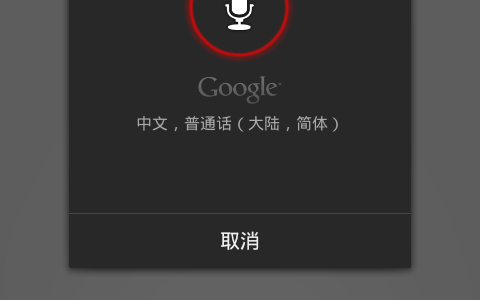 如何实现实时语音识别在短语音消息平台上的应用？