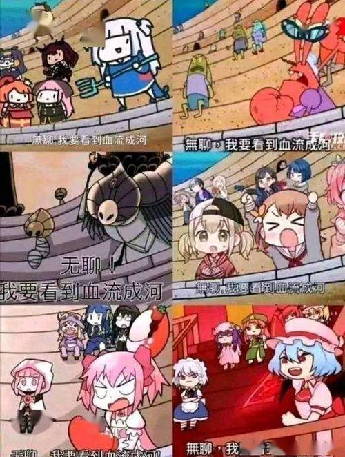 萌娘百科为什么连不上服务器