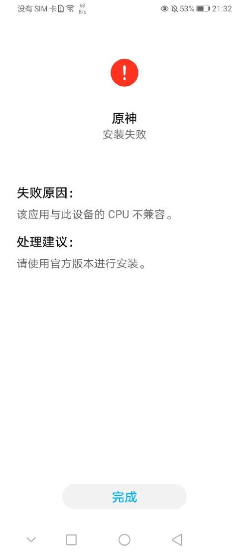 服务器负载不兼容_插件不兼容导致集群不可用