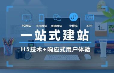 福安网站设计_设计中心