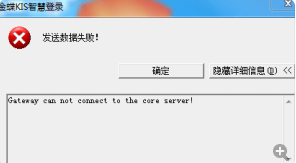 一直说服务器失败什么原因