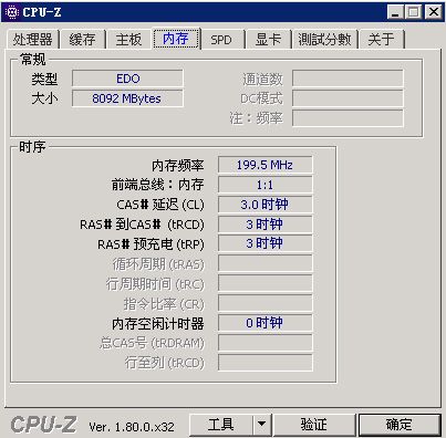 服务器级别主机_事件级别