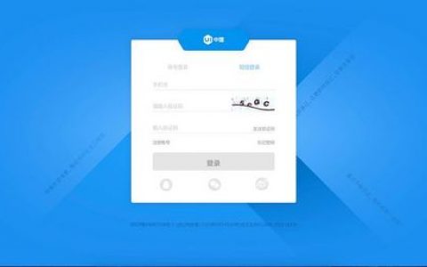 如何有效管理多个登陆账户通过短信平台？