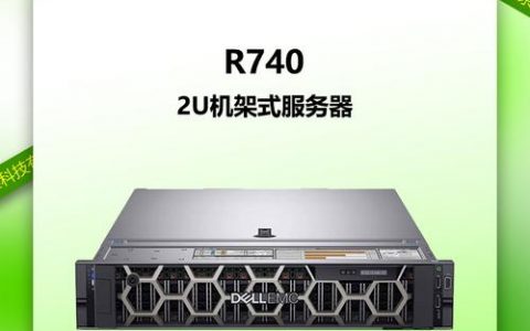 戴尔R430服务器的风扇采用哪种接口类型？