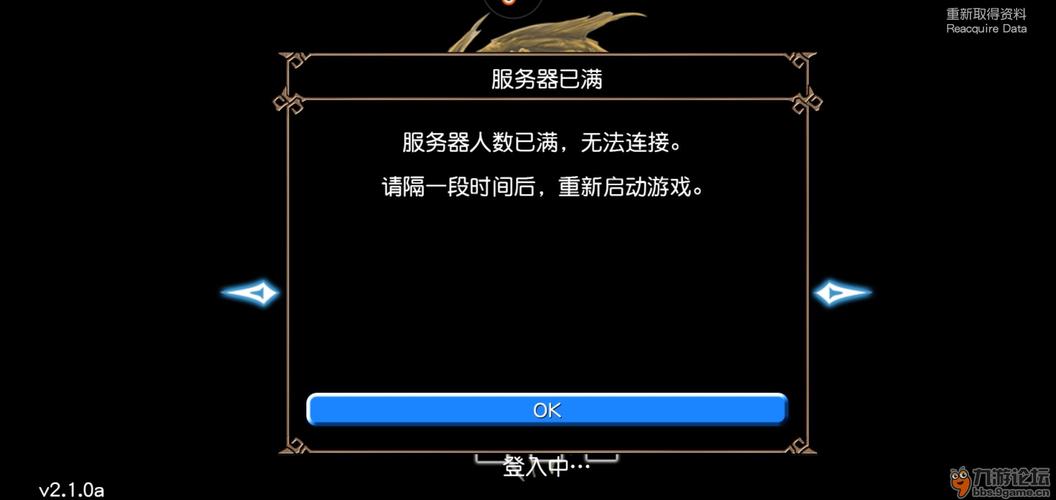 pu pg体验服为什么显示服务器爆满