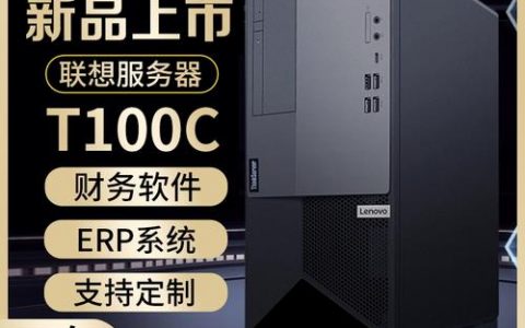 主服务器能否安装Windows 7操作系统？
