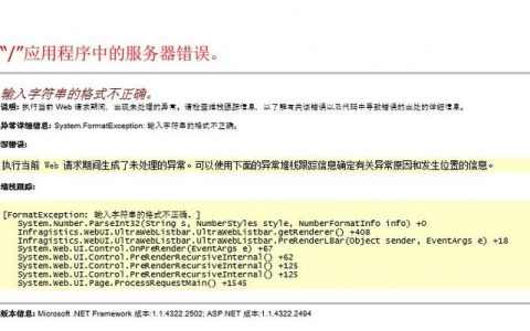 如何有效防止服务器遭受错误注入攻击？