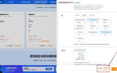 如何选择合适的德阳云服务器购买方案？