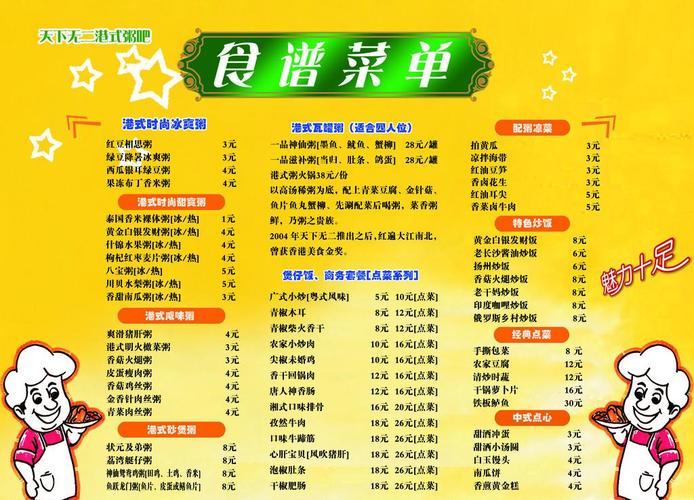 多级关联菜单_菜单配置