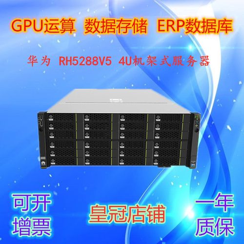 大数据香港云服务器_大容量数据库