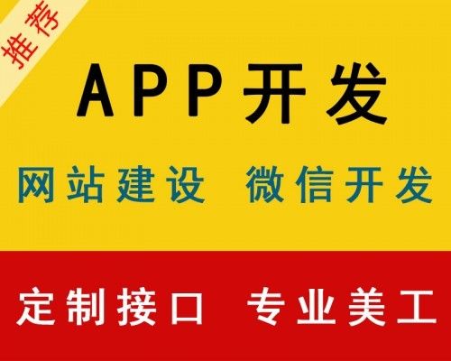 福田大型商城网站建设_什么是云速建站？