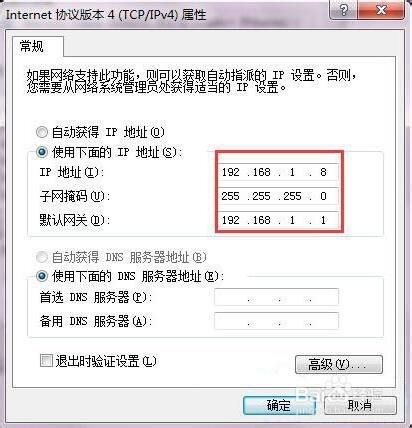 电脑主机怎么作为服务器_电脑端