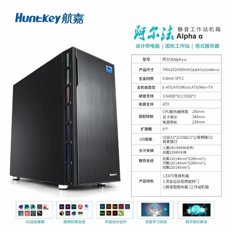 塔式服务器前面板j是什么键