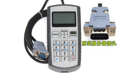 服务器地址的英文术语是什么？