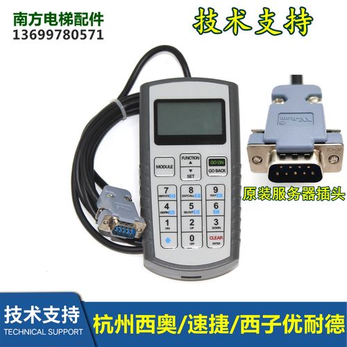 服务器地址英文名字是什么