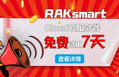 服务器 试用_应用试用