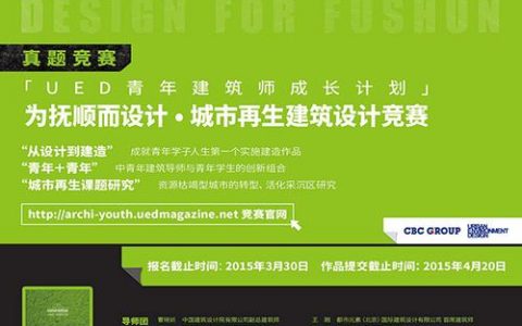 抚顺网站设计中心如何提供创新的网站解决方案？