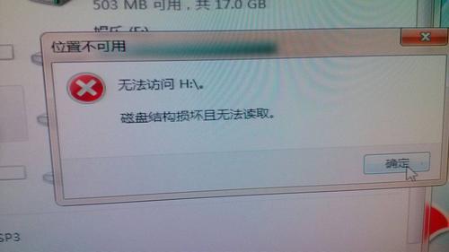 用pe为什么看不到服务器硬盘