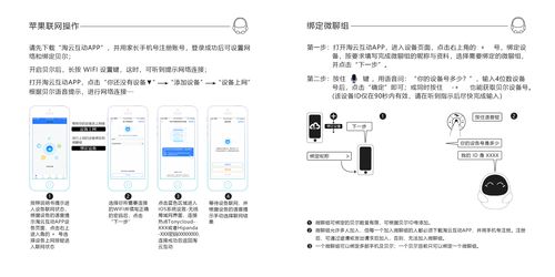 电销智能机器_鉴权方式说明