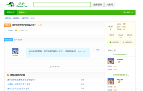服务器问答网_问答