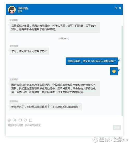 服务器的文件回复_添加评论回复、回复评论回复