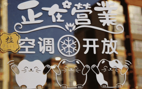 如何优化动态活动窗口以提升用户体验？