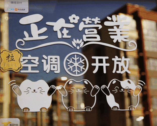 动态活动窗口_窗口