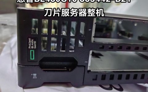 服务器刀片技术，它是什么以及为何重要？