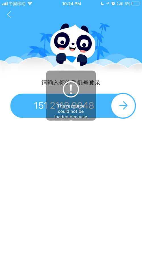 作业帮服务器是什么时候崩溃的