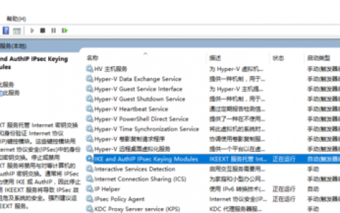 服务器作为游戏主机时，是否有必要关闭基线检查功能？