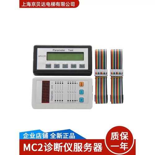 蒂森电梯mc2用什么服务器