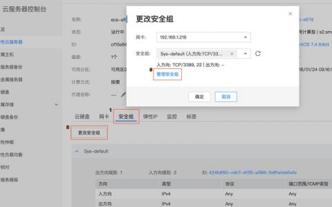如何添加云服务器组成员以优化服务器管理？