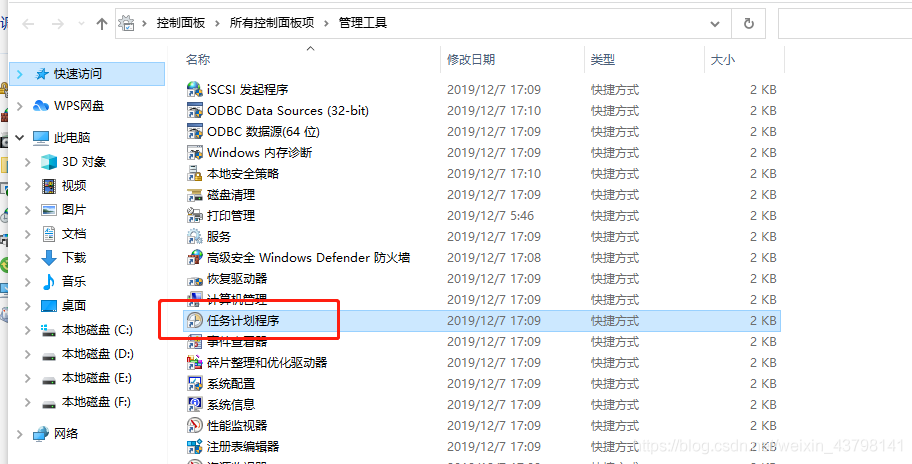 服务器主机如何开机_批量开机